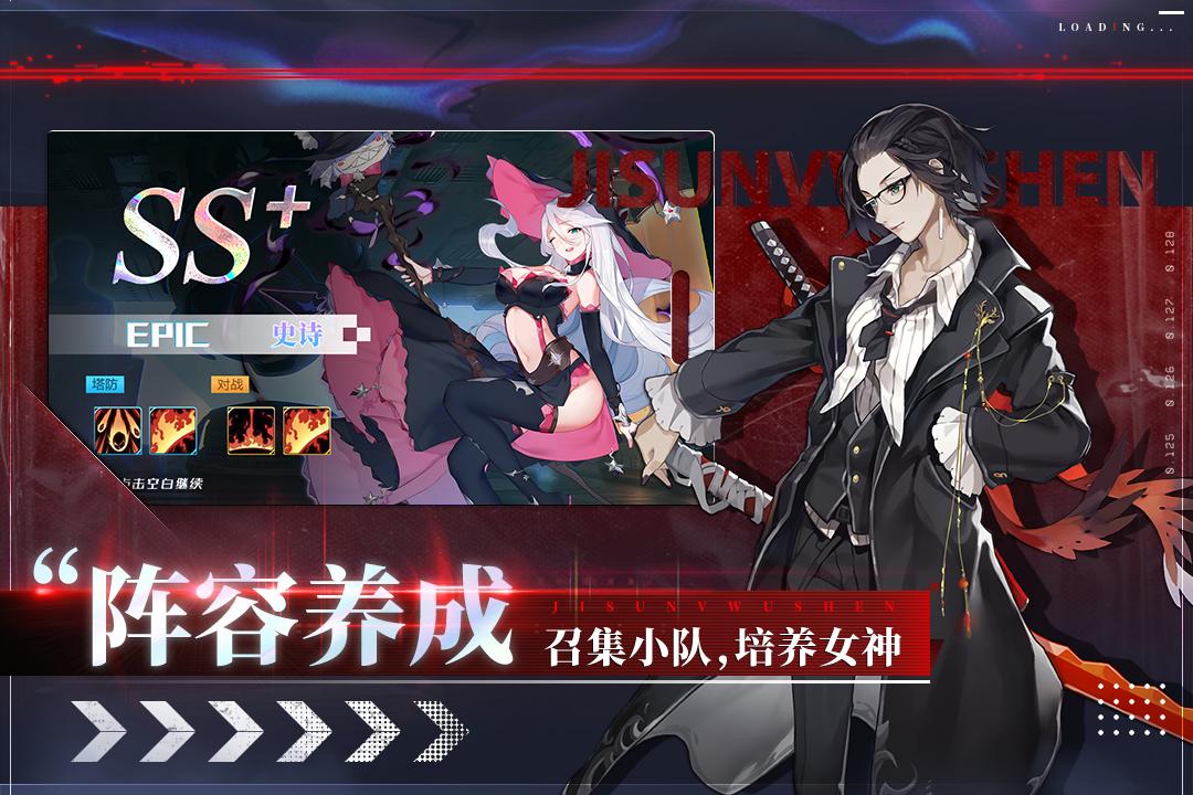 极速女武神1.1.0官方最新版截图0