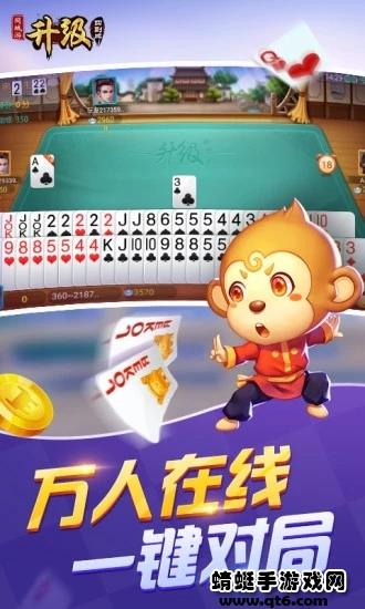 常州四副升级游戏茶苑6.0.1官方版截图2