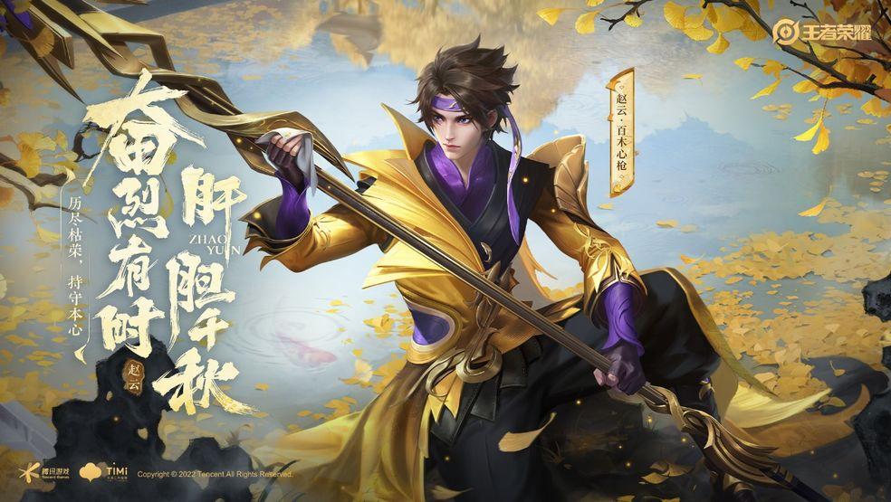 王者荣耀前瞻版v10.20.4.1官方最新版v10.20.4.1官方最新版v10.20.4.1官方最新版v10.20.4.1官方最新版v10.20.4.1官方最新版v10.20.4.1官方最新版v10.20.4.1官方最新版v10.20.4.1官方最新版