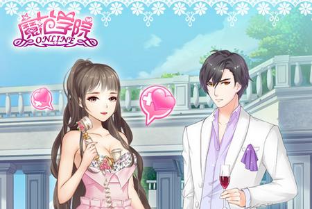 范冰冰魔范学院手游安卓官方v1.2.5.4最新版安卓官方v1.2.5.4最新版安卓官方v1.2.5.4最新版