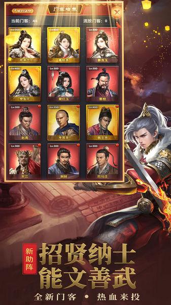 极品芝麻官九游渠道服截图1