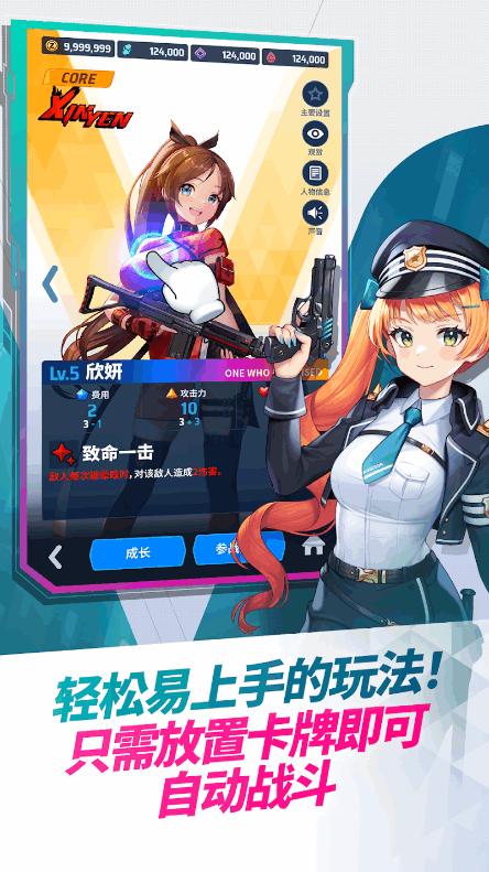 女武神战纪手游(Valkyrious)v1.0.0 安卓手机版截图4