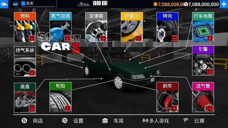 出租车与警车模拟器最新版1.04.085 手机版截图1