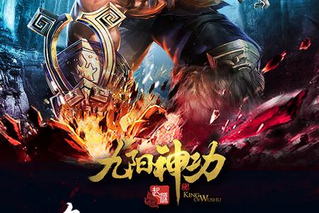 九阳神功 起源V1.9.0安卓官方最新版V1.9.0安卓官方最新版V1.9.0安卓官方最新版