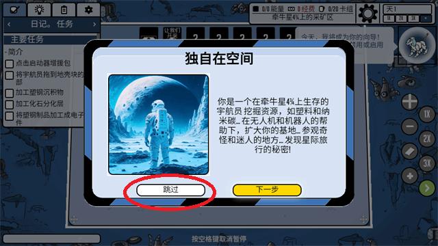 斯塔克斯空间手游(Stacks:Space!)v1.0.22 安卓中文完整版v1.0.22 安卓中文完整版v1.0.22 安卓中文完整版v1.0.22 安卓中文完整版v1.0.22 安卓中文完整版v1.0.22 安卓中文完整版v1.0.22 安卓中文完整版