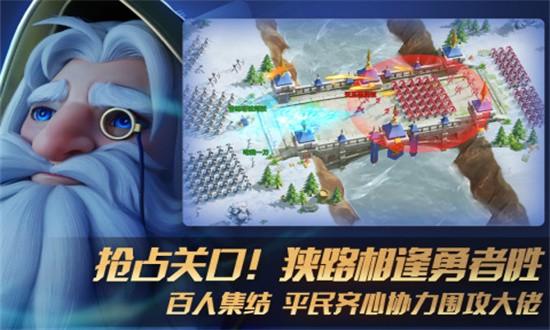 瑞亚传说纷争手游截图2