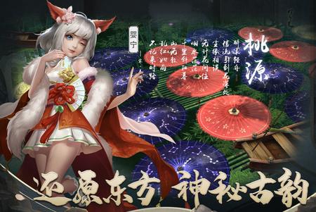 聊斋搜神记手游官方V4.3.0手机最新版官方V4.3.0手机最新版官方V4.3.0手机最新版