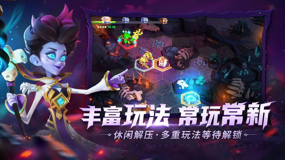 奥赛斯战纪游戏官方版v28.0.184620 最新版截图4