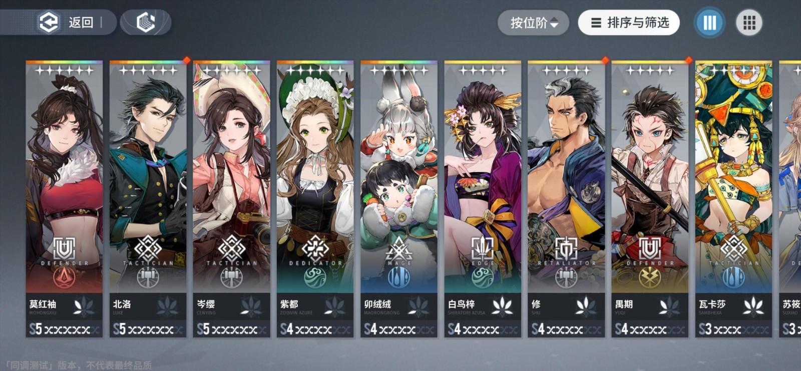 白荆回廊测试版v1.0.1官方手机版v1.0.1官方手机版v1.0.1官方手机版