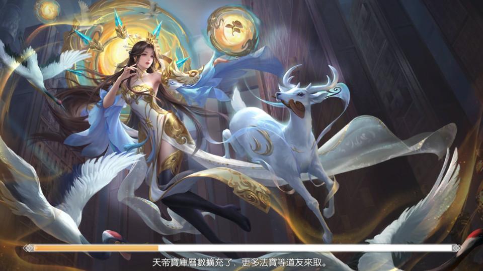 诛仙手游台服2.573.0 最新版截图1