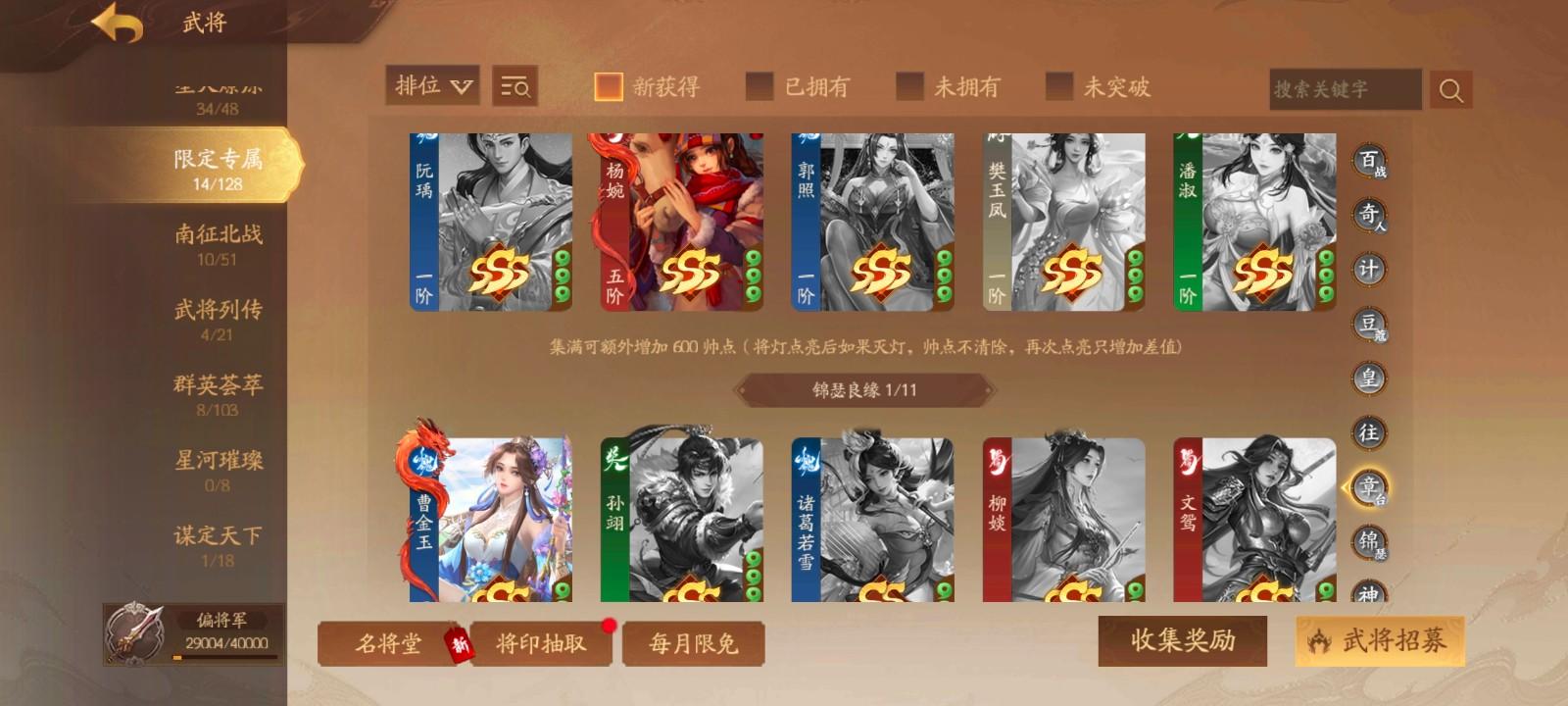 三国杀一将成名vivo渠道服1.0.302 手机版1.0.302 手机版1.0.302 手机版1.0.302 手机版1.0.302 手机版1.0.302 手机版