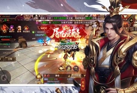 九州江湖情1.1.7 安卓手机最新版1.1.7 安卓手机最新版