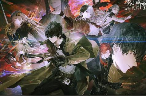 雾境序列测试服1.0.2 测试服