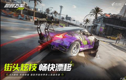 腾讯极品飞车集结手游官方版1.1.184.1931331安卓最新版1.1.184.1931331安卓最新版1.1.184.1931331安卓最新版