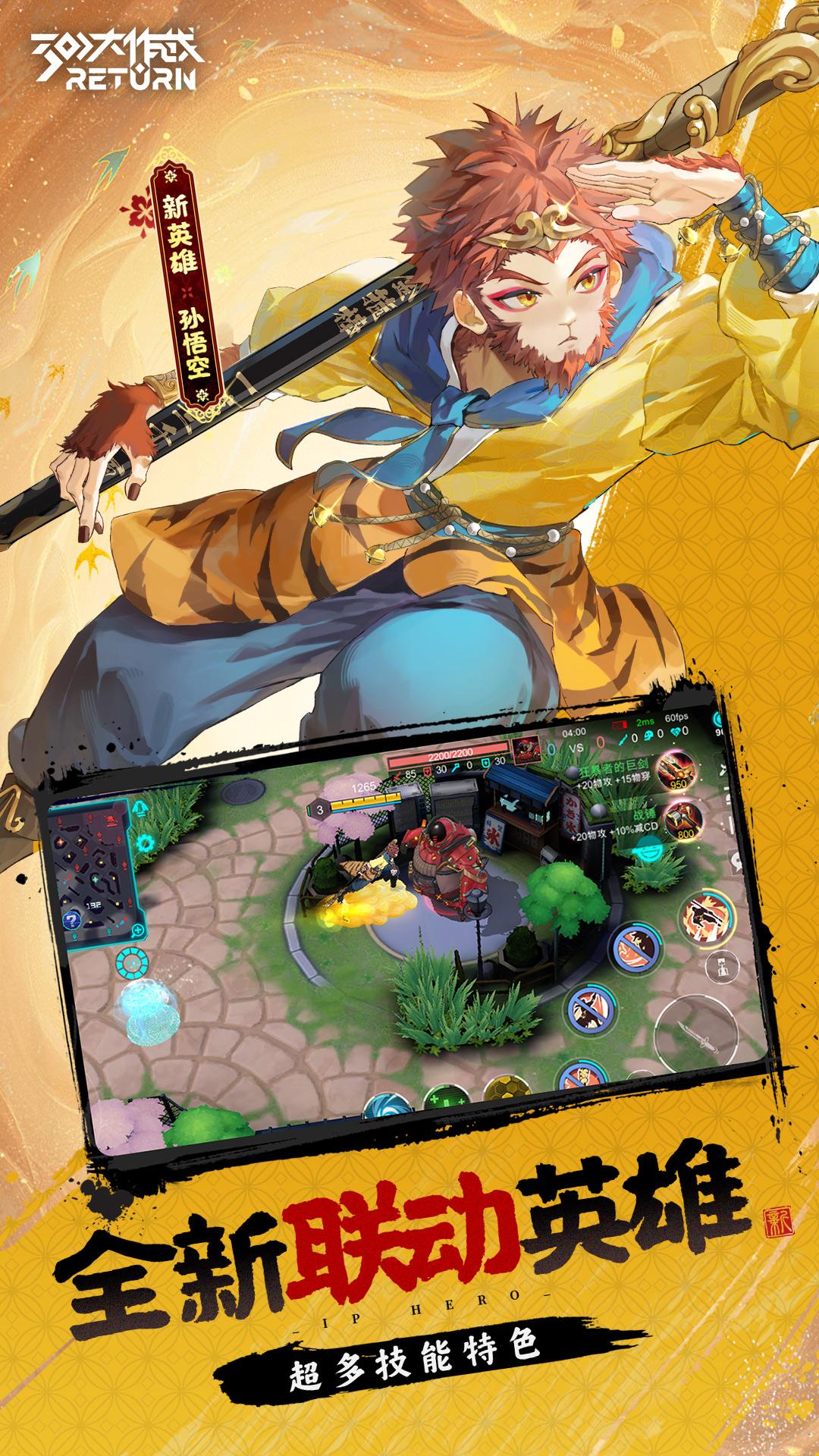 300大作战百度版渠道服3.57.3 渠道服截图2