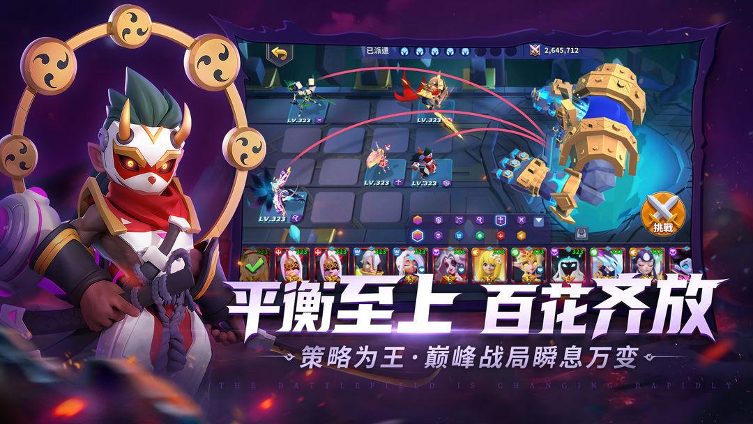 奥赛斯战纪游戏官方版v28.0.184620 最新版截图2