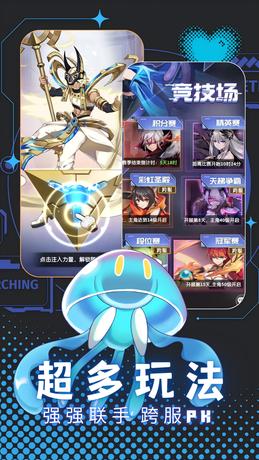 天书残卷(精灵降世)游戏v4.50.215手机版截图2