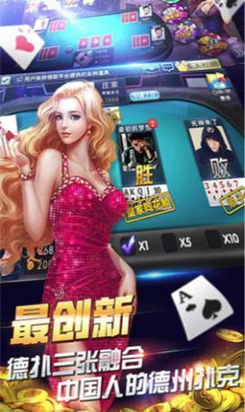 兴动棋牌麻将最新版v5.0.3手机版截图1