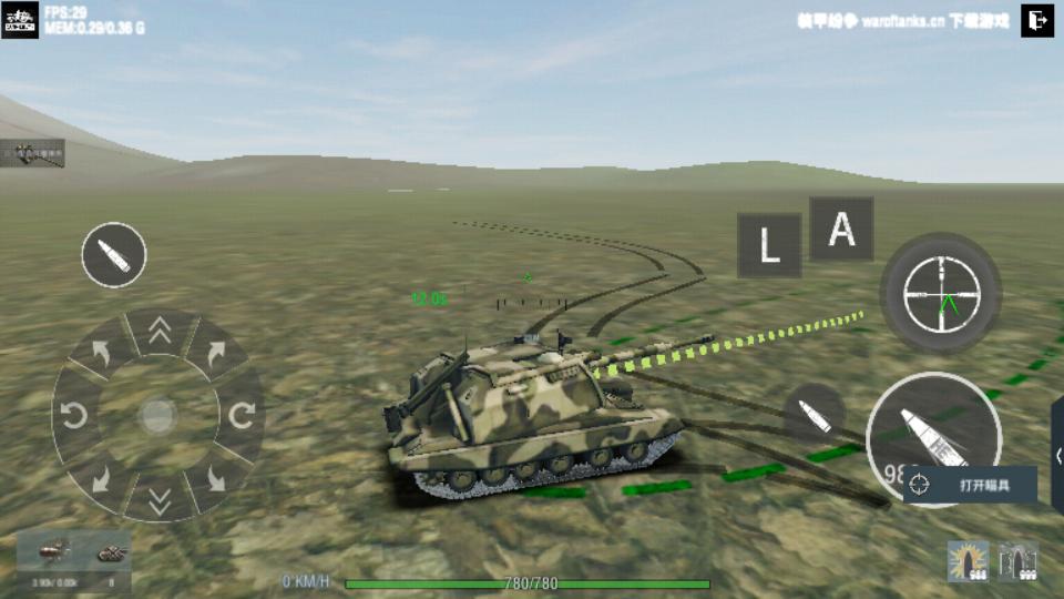 装甲纷争游戏2023.11.12.1-OBT安卓最新版截图0