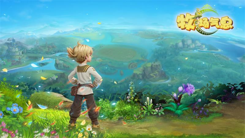 牧场气息手游官方版v0.4.1 最新版截图2