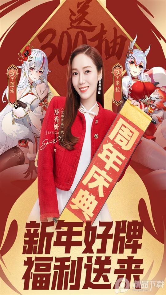 爱琳诗篇腾讯版1.0.25最新版截图1