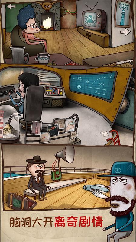 迷失岛2时间的灰烬最新版v2.1.2 安卓版截图1