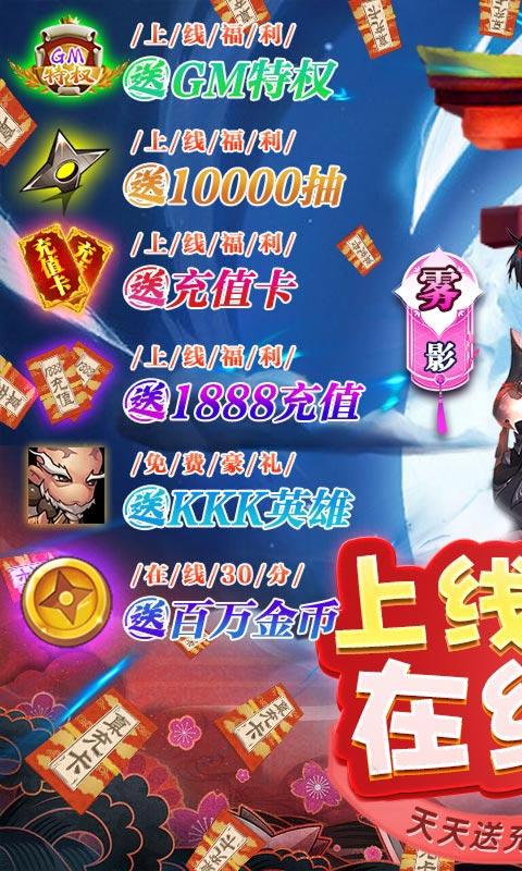 暴击猎人送GM万抽1.004 折扣版截图2