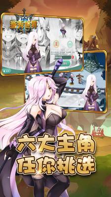 游秀世界永恒仙境4.57.73 安卓版截图2