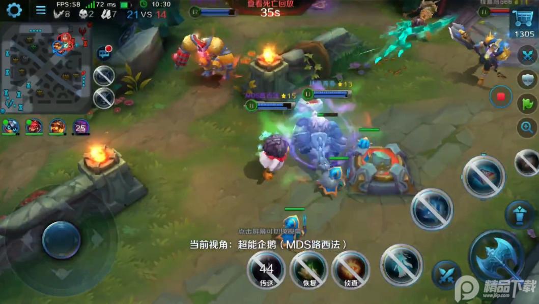 英魂之刃内存最小版下载3.4.4.0 口袋版截图0