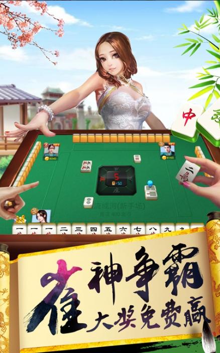 天天爱八一字牌6.0.1 安卓最新版截图4