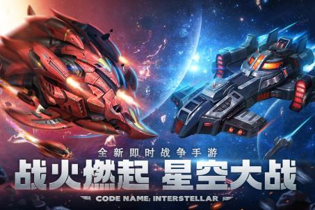 虚空战争安卓游戏v1.1.0 测试版