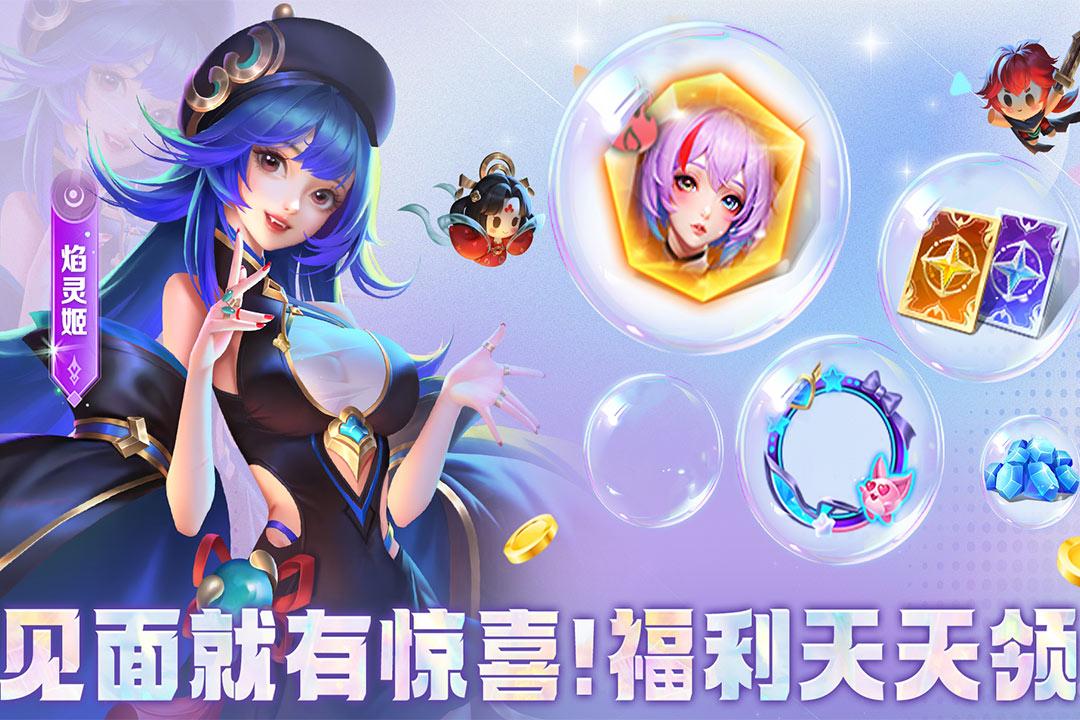 小小仙王手游下载1.0.28安卓版截图1