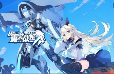 重装战姬免费版v1.46.0 全屏秒杀版