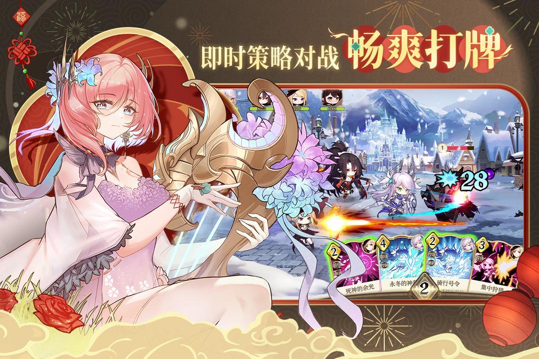 纯白和弦九游版1.0.20 手机版截图2