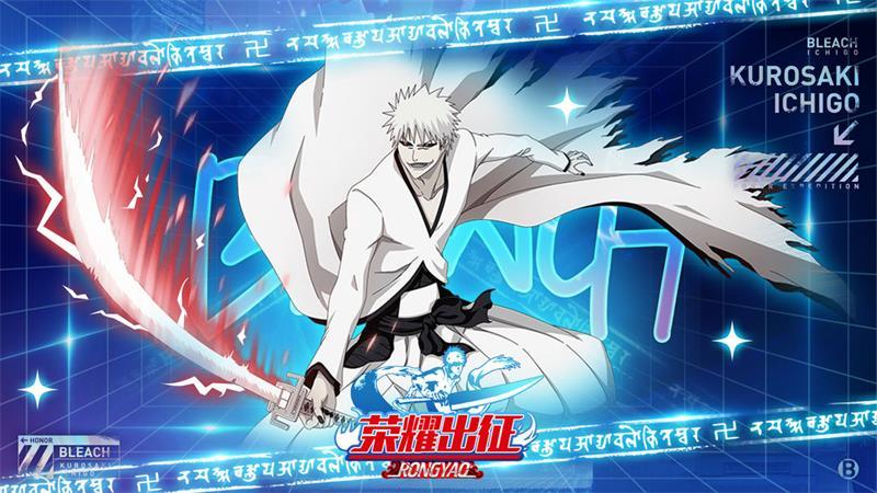 荣耀出征手游官方版v4.2130.10 最新版截图1