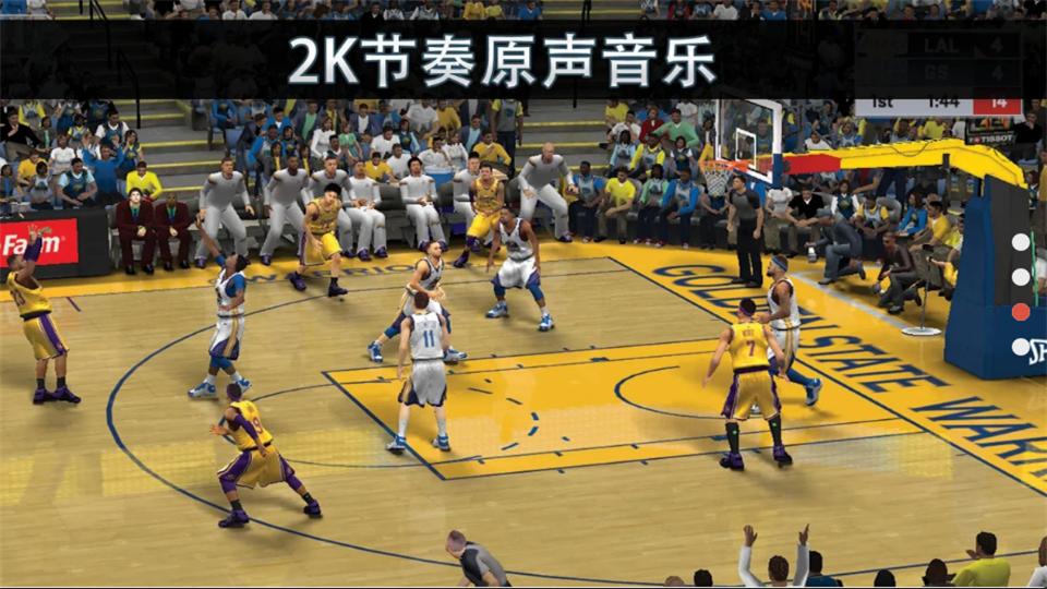 nba2k19手游官方中文版52.0.1最新版截图3