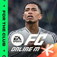 足球在线4移动版手游(FIFA Online 4 M)1.2408.0002 官方版