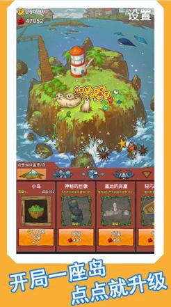 心屿游戏1.0.1安卓正式版