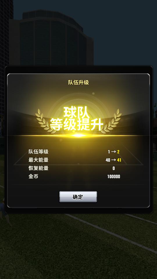 冠军网球手机V3.8.749最新版截图1