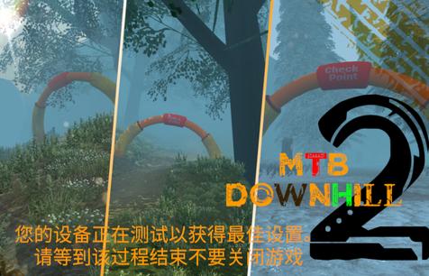 山地自行车下坡2游戏1.2.4 中文无限金币版1.2.4 中文无限金币版1.2.4 中文无限金币版