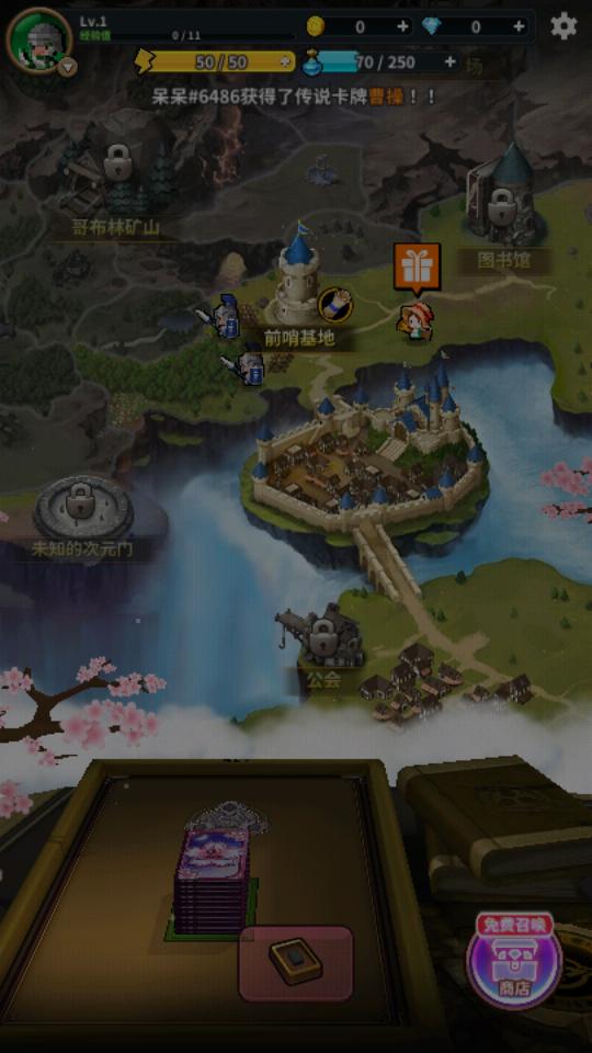 三重幻想国际服7.21.1 谷歌版截图0