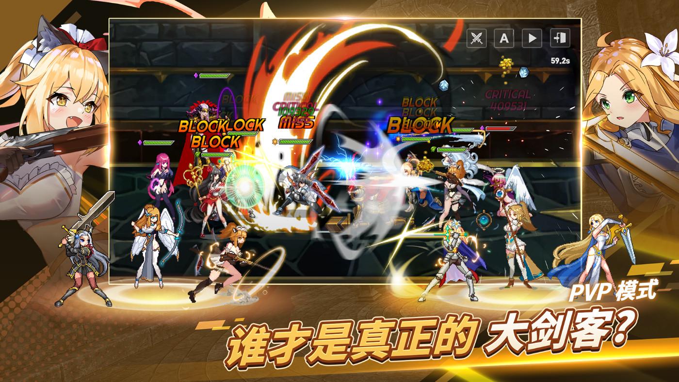 剑客物语最新中文版4.2.391 官方版截图3