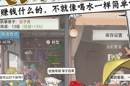 最强祖师官方下载1.656.65600 最新版
