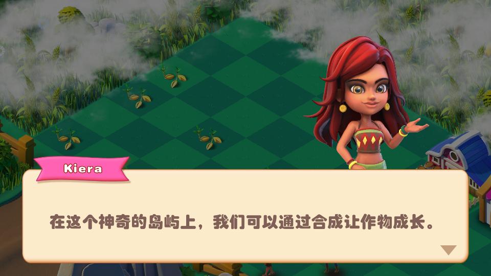 繁盛农场游戏1.0.8 最新版截图0