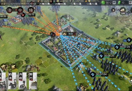 率土之滨台服完整版v6.1.890840谷歌最新版