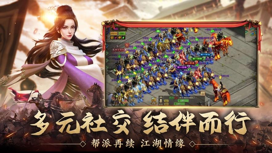 王者征途手游最新版v1.0.11.24官方正版截图1