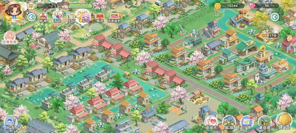 向往的生活vivo版游戏1.8.10.1275 官方正版最新版截图1