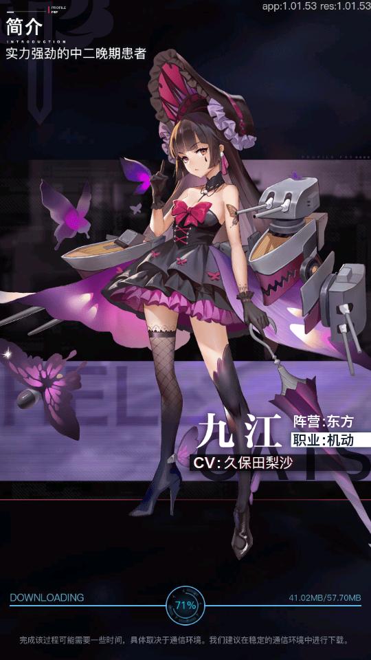 零之战线手游v1.03.22 安卓最新版截图2