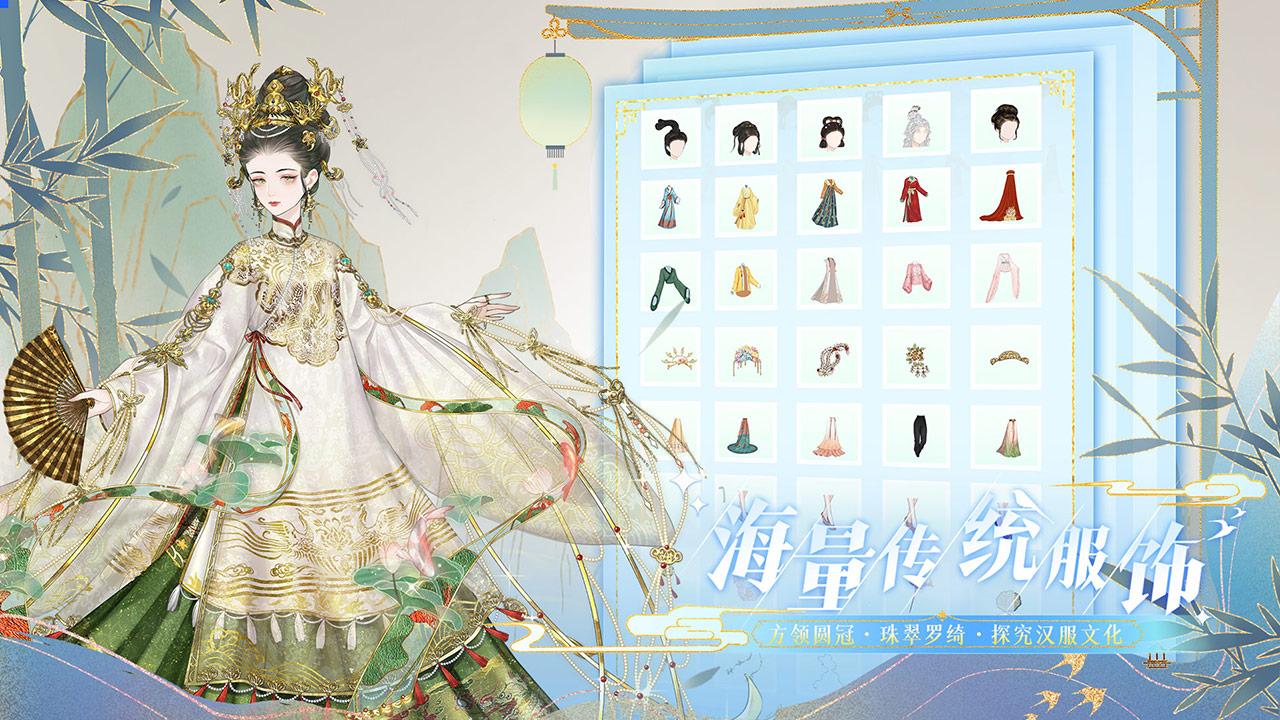 万世镜正式版手游v1.9 安卓最新版截图1