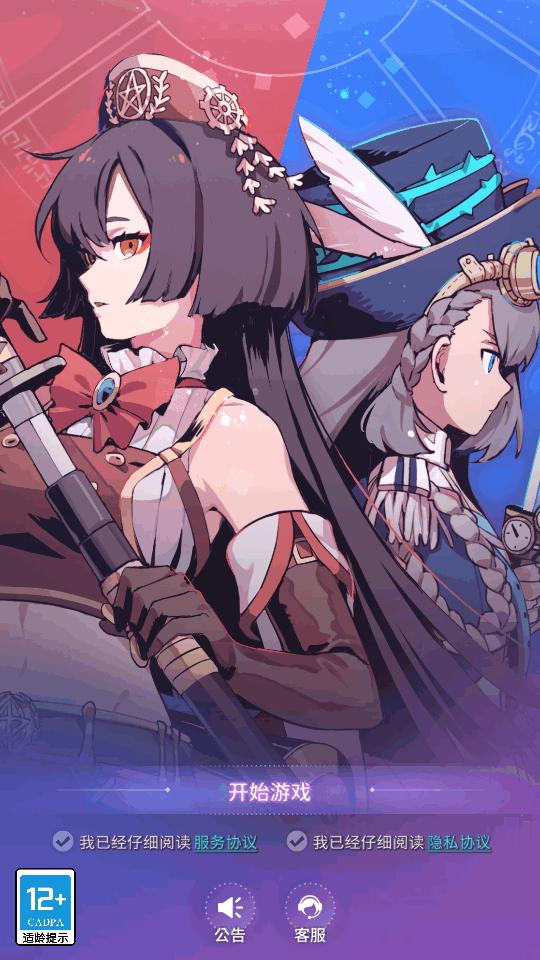 龙渊天神学院手游v1.0.5官服正版v1.0.5官服正版